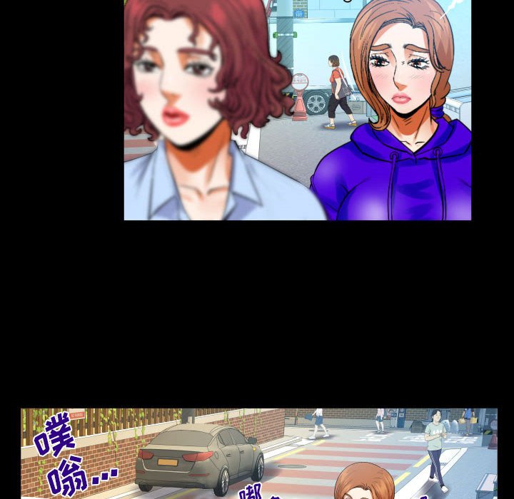 [韩国漫画] 婶婶 乱伦,熟女人妻,巨乳大奶,不伦#[78P]-48