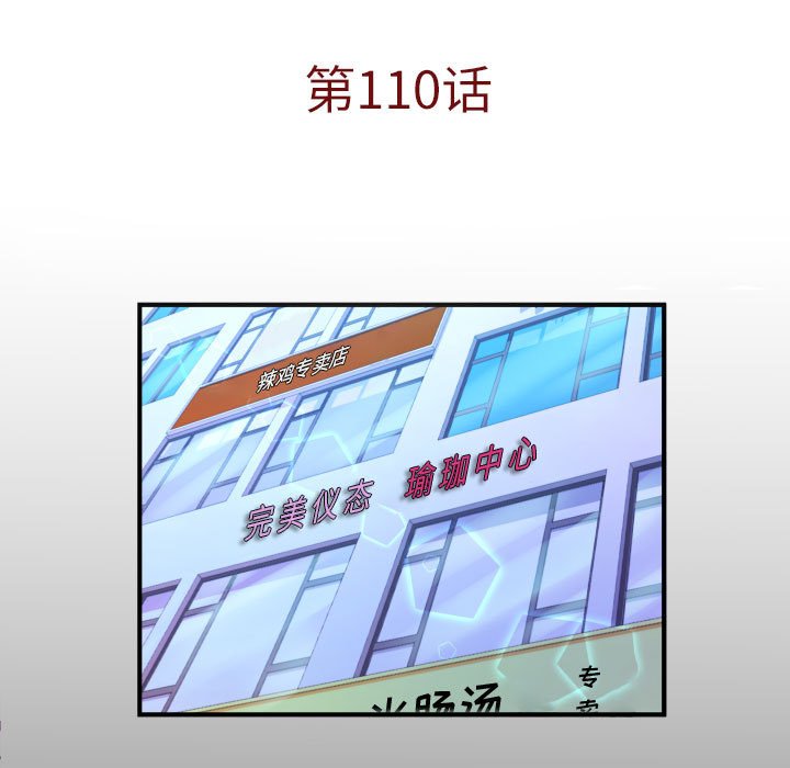 [韩国漫画] 婶婶 乱伦,熟女人妻,巨乳大奶,不伦#[78P]-5