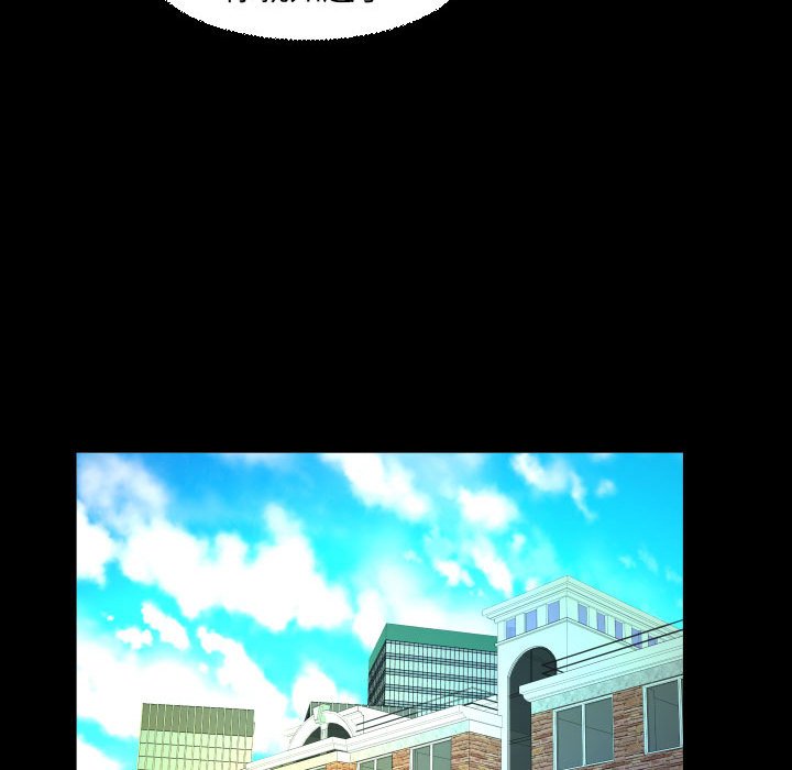 [韩国漫画] 婶婶 乱伦,熟女人妻,巨乳大奶,不伦#[78P]-52