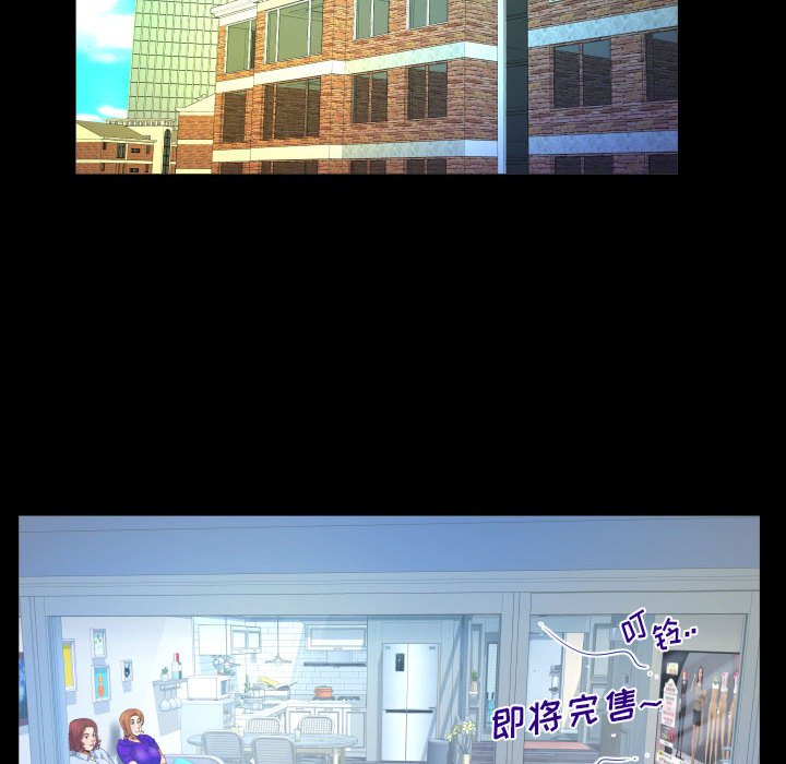 [韩国漫画] 婶婶 乱伦,熟女人妻,巨乳大奶,不伦#[78P]-53