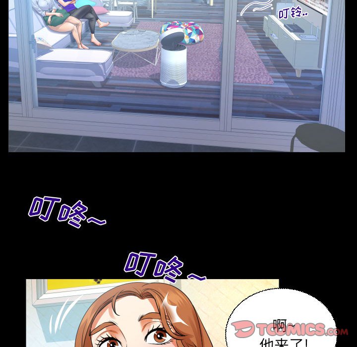 [韩国漫画] 婶婶 乱伦,熟女人妻,巨乳大奶,不伦#[78P]-54