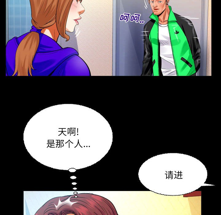 [韩国漫画] 婶婶 乱伦,熟女人妻,巨乳大奶,不伦#[78P]-56