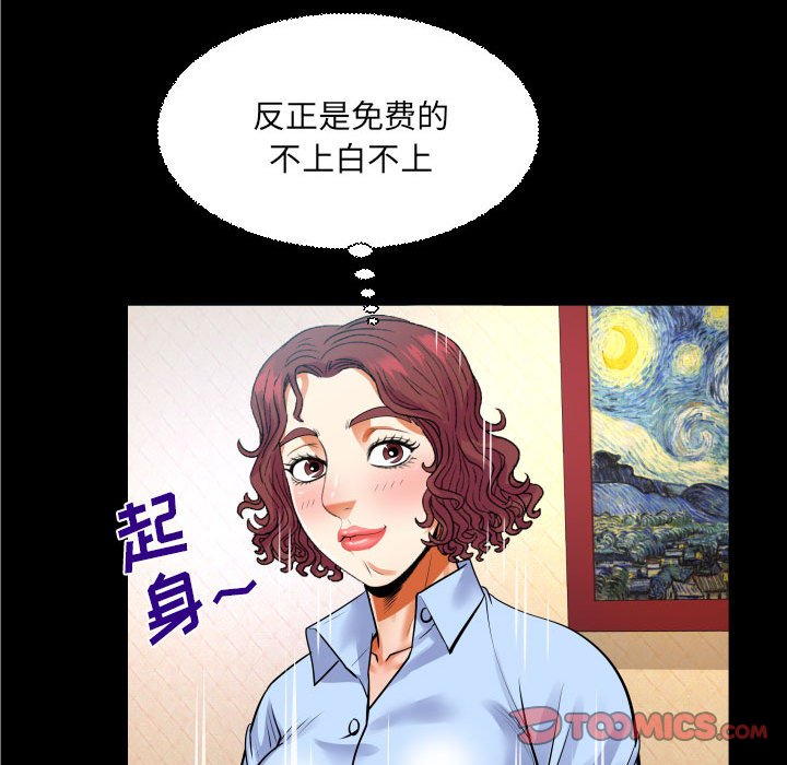 [韩国漫画] 婶婶 乱伦,熟女人妻,巨乳大奶,不伦#[78P]-62