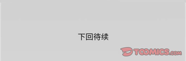 [韩国漫画] 婶婶 乱伦,熟女人妻,巨乳大奶,不伦#[78P]-78