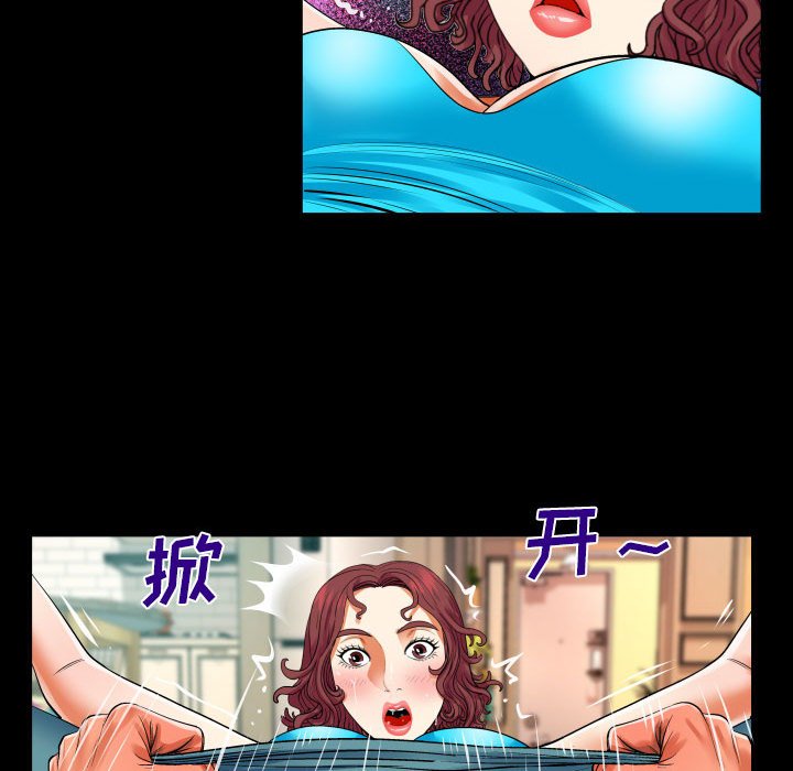 [韩国漫画] 婶婶 乱伦,熟女人妻,巨乳大奶,不伦#[75P]-12