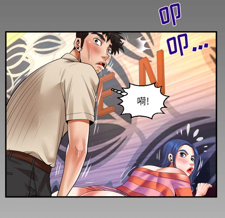 [韩国漫画] 婶婶 乱伦,熟女人妻,巨乳大奶,不伦#[75P]-73