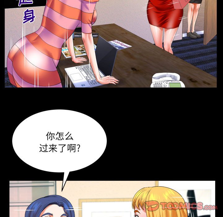 [韩国漫画] 婶婶 乱伦,熟女人妻,巨乳大奶,不伦#[66P]-10
