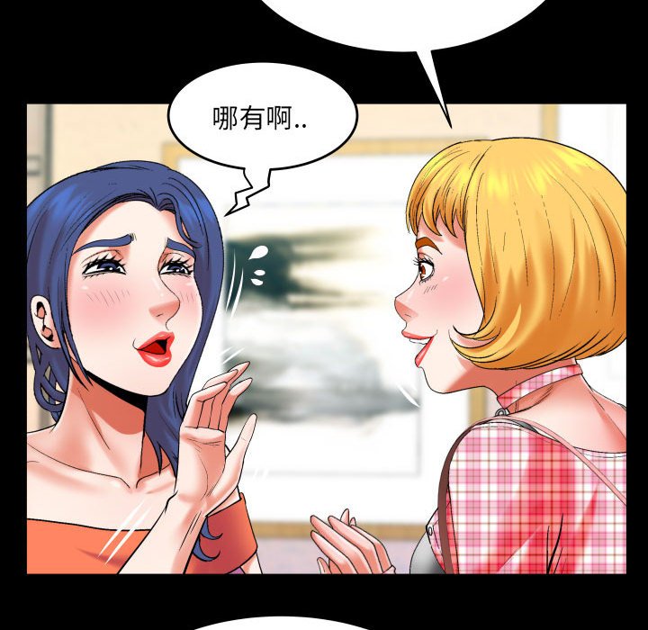 [韩国漫画] 婶婶 乱伦,熟女人妻,巨乳大奶,不伦#[66P]-12