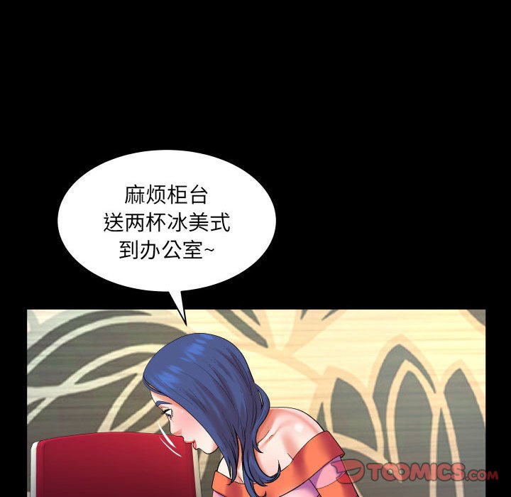 [韩国漫画] 婶婶 乱伦,熟女人妻,巨乳大奶,不伦#[66P]-14