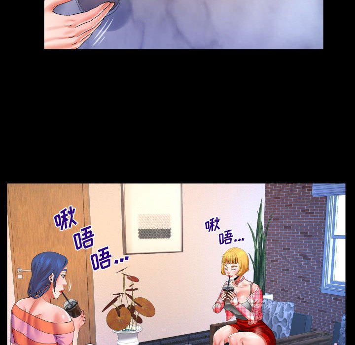 [韩国漫画] 婶婶 乱伦,熟女人妻,巨乳大奶,不伦#[66P]-17