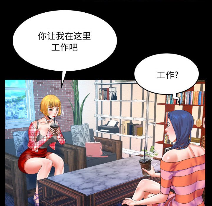 [韩国漫画] 婶婶 乱伦,熟女人妻,巨乳大奶,不伦#[66P]-20