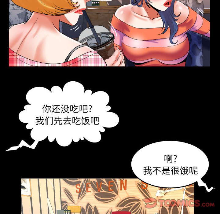 [韩国漫画] 婶婶 乱伦,熟女人妻,巨乳大奶,不伦#[66P]-26