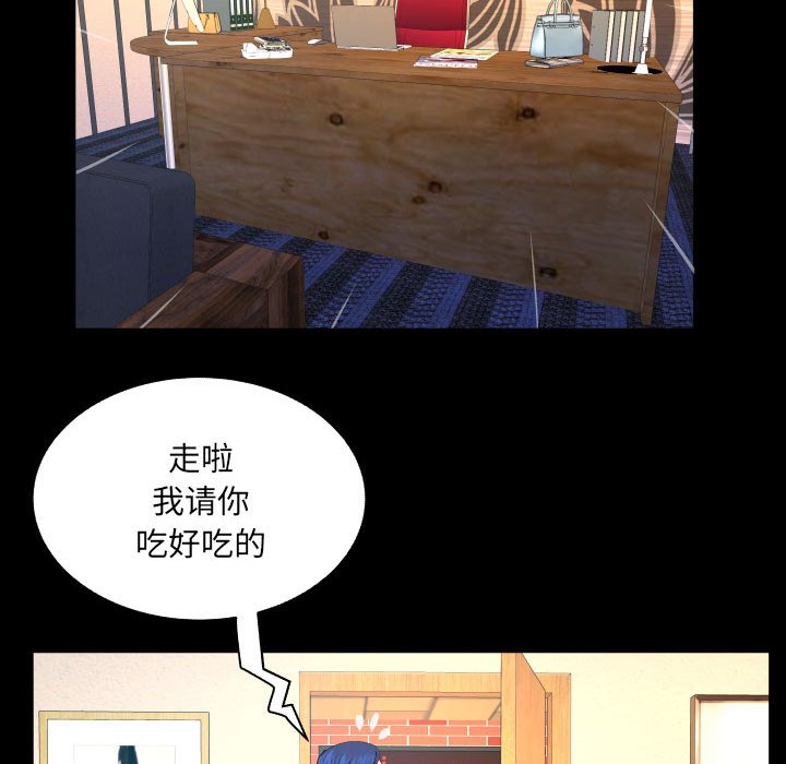 [韩国漫画] 婶婶 乱伦,熟女人妻,巨乳大奶,不伦#[66P]-27