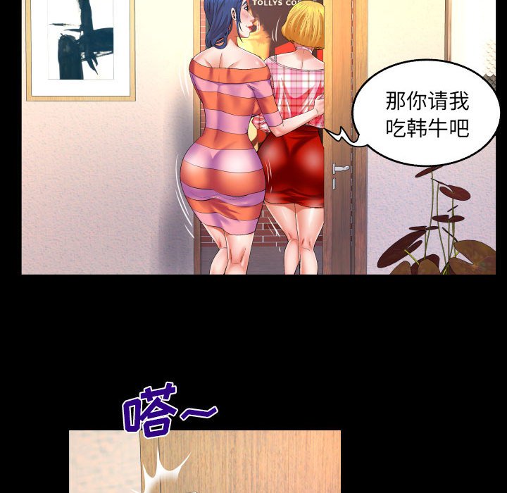 [韩国漫画] 婶婶 乱伦,熟女人妻,巨乳大奶,不伦#[66P]-28