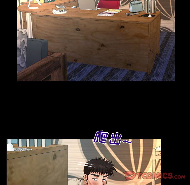 [韩国漫画] 婶婶 乱伦,熟女人妻,巨乳大奶,不伦#[66P]-30