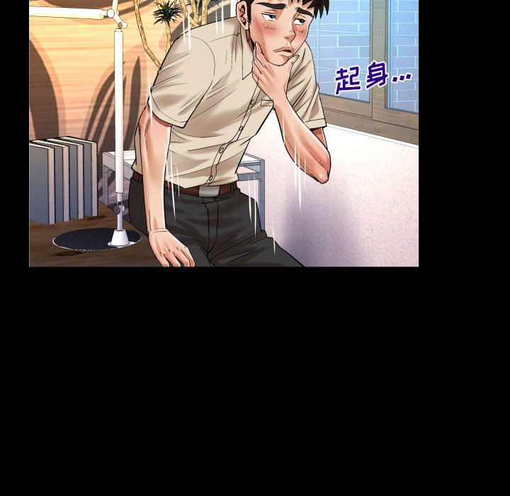 [韩国漫画] 婶婶 乱伦,熟女人妻,巨乳大奶,不伦#[66P]-33