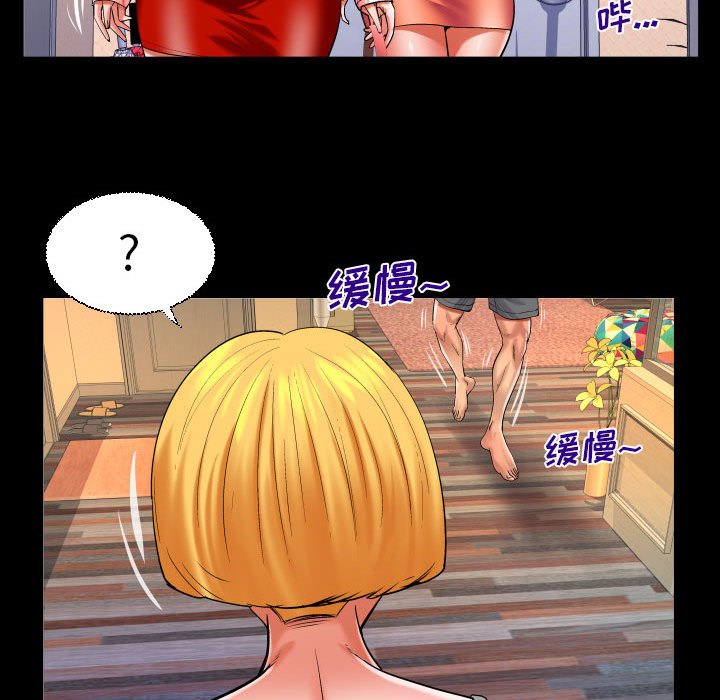 [韩国漫画] 婶婶 乱伦,熟女人妻,巨乳大奶,不伦#[66P]-40