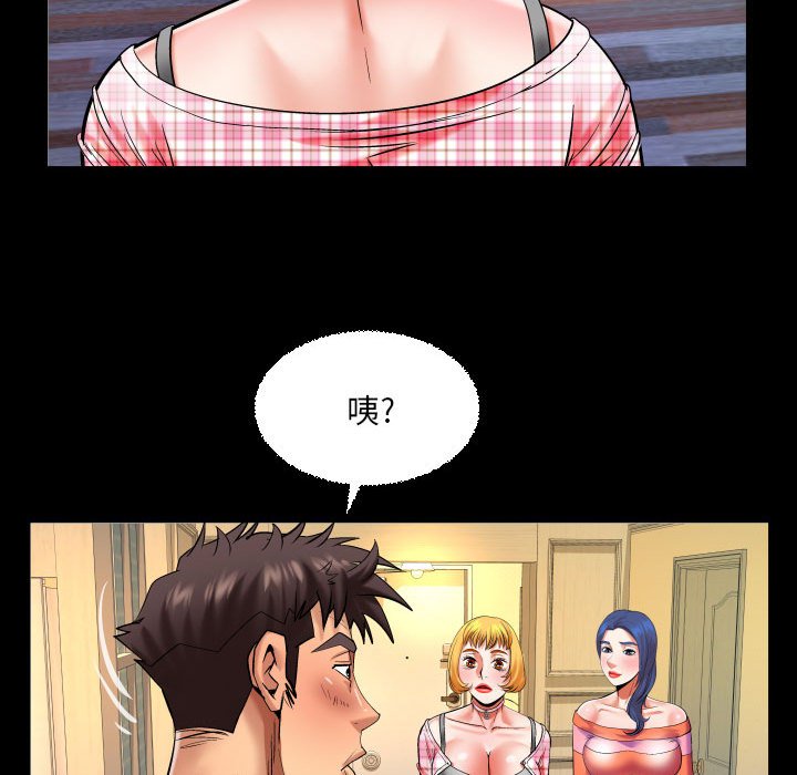 [韩国漫画] 婶婶 乱伦,熟女人妻,巨乳大奶,不伦#[66P]-41