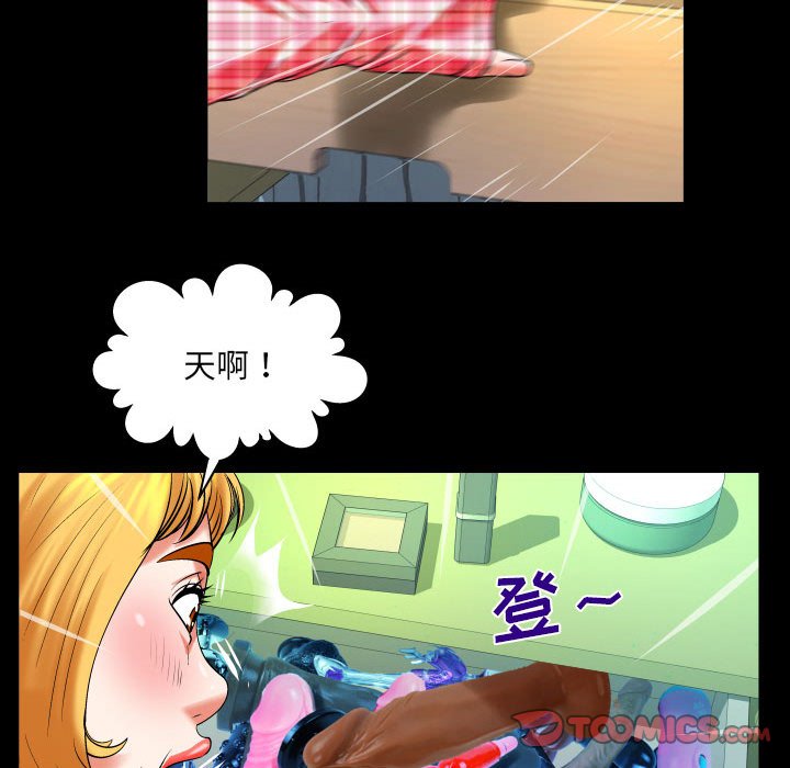 [韩国漫画] 婶婶 乱伦,熟女人妻,巨乳大奶,不伦#[66P]-44