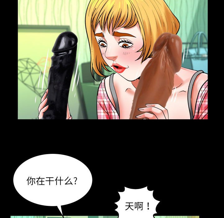 [韩国漫画] 婶婶 乱伦,熟女人妻,巨乳大奶,不伦#[66P]-47