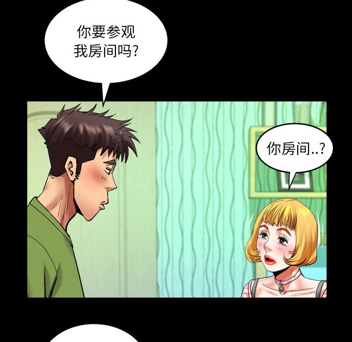 [韩国漫画] 婶婶 乱伦,熟女人妻,巨乳大奶,不伦#[66P]-50