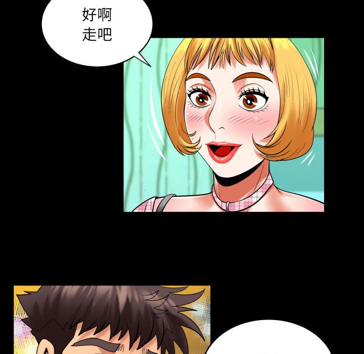 [韩国漫画] 婶婶 乱伦,熟女人妻,巨乳大奶,不伦#[66P]-51