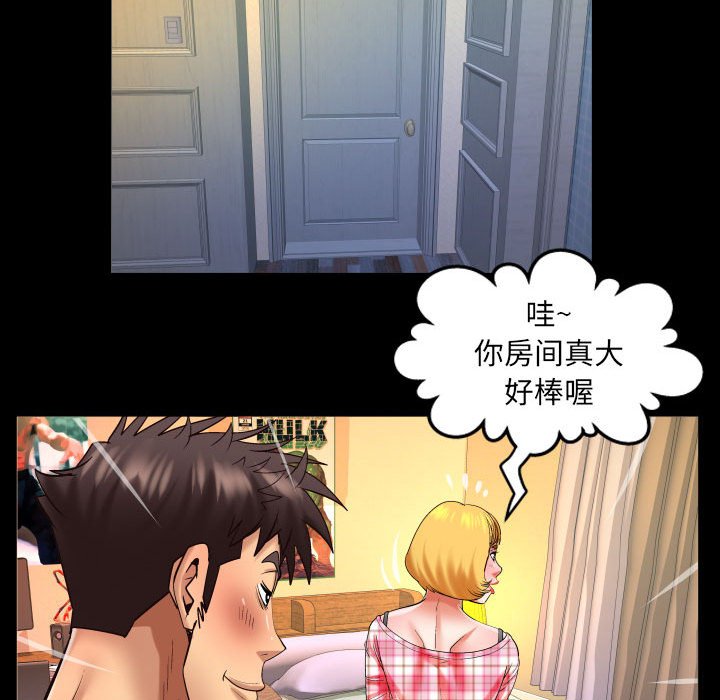 [韩国漫画] 婶婶 乱伦,熟女人妻,巨乳大奶,不伦#[66P]-53