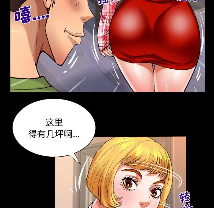 [韩国漫画] 婶婶 乱伦,熟女人妻,巨乳大奶,不伦#[66P]-55