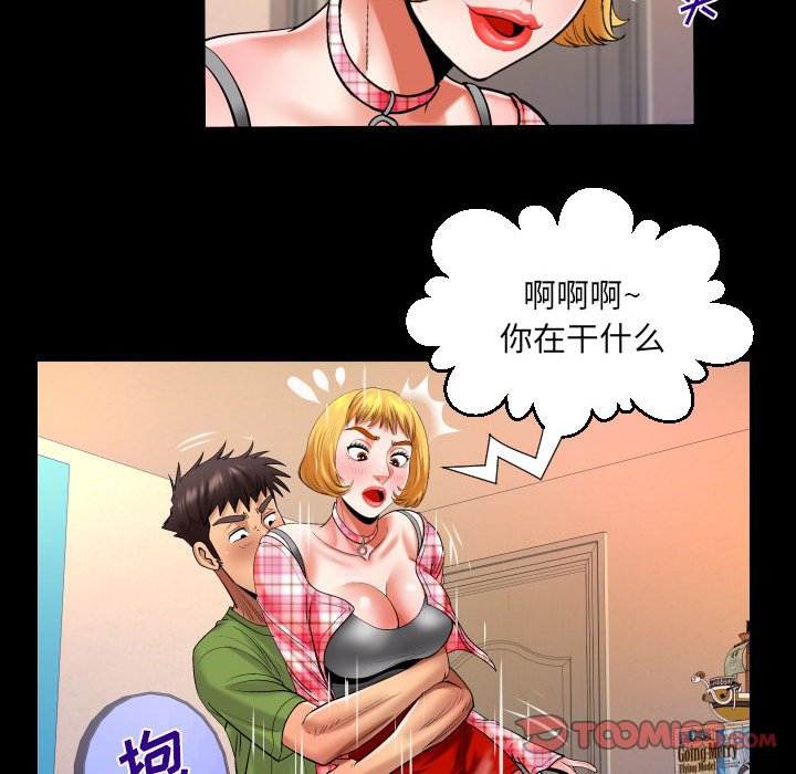 [韩国漫画] 婶婶 乱伦,熟女人妻,巨乳大奶,不伦#[66P]-56
