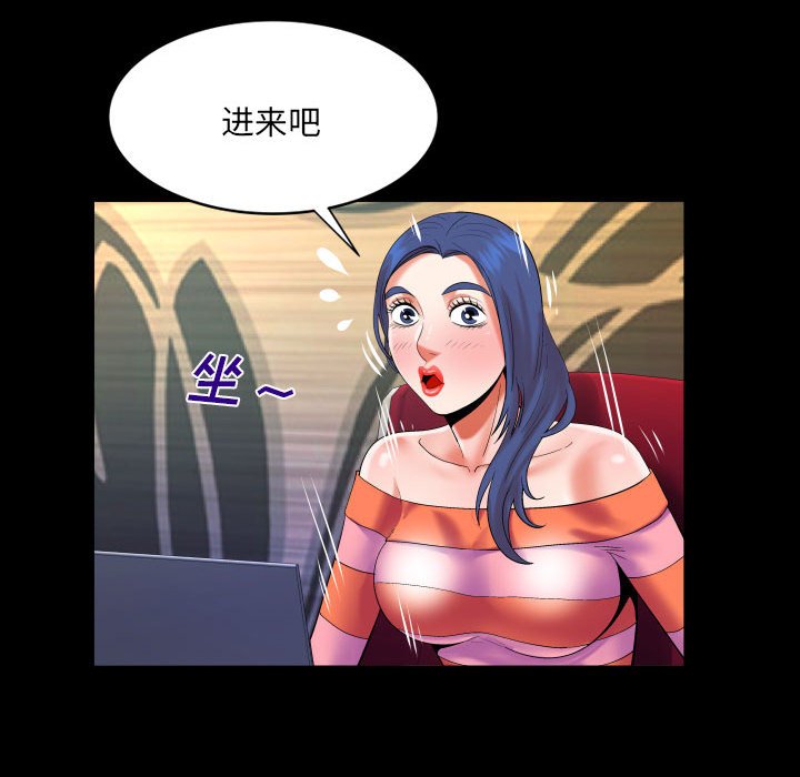 [韩国漫画] 婶婶 乱伦,熟女人妻,巨乳大奶,不伦#[66P]-7