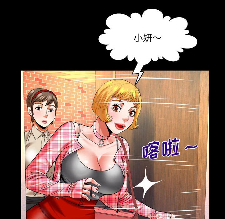 [韩国漫画] 婶婶 乱伦,熟女人妻,巨乳大奶,不伦#[66P]-8