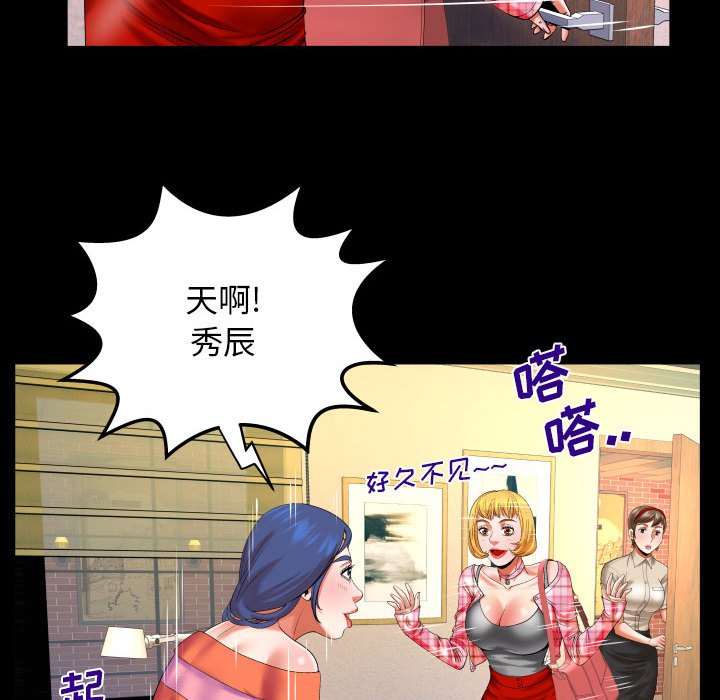 [韩国漫画] 婶婶 乱伦,熟女人妻,巨乳大奶,不伦#[66P]-9