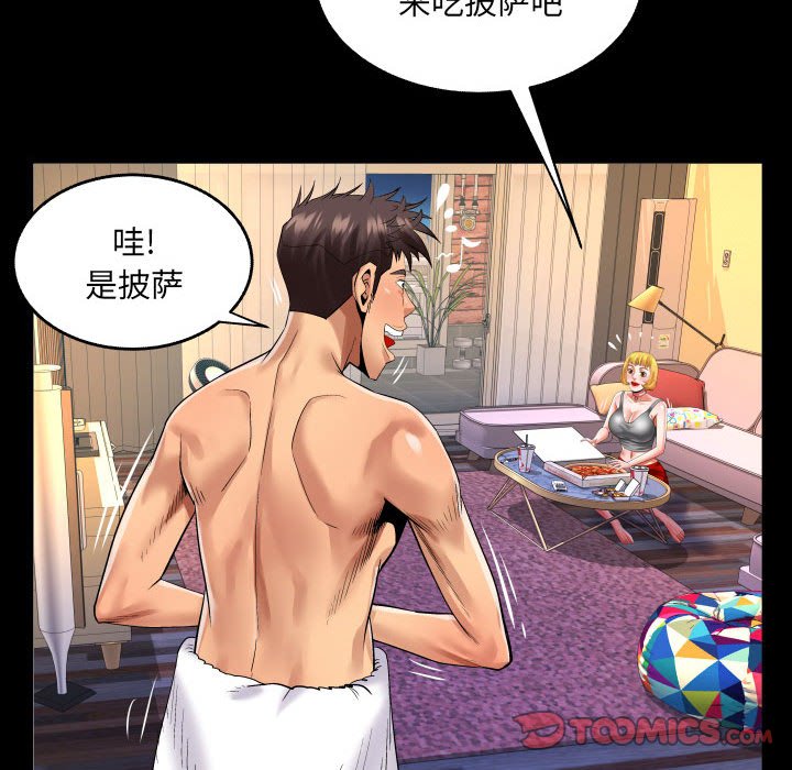 [韩国漫画] 婶婶 乱伦,熟女人妻,巨乳大奶,不伦#[80P]-10