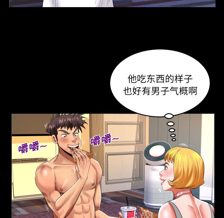 [韩国漫画] 婶婶 乱伦,熟女人妻,巨乳大奶,不伦#[80P]-11