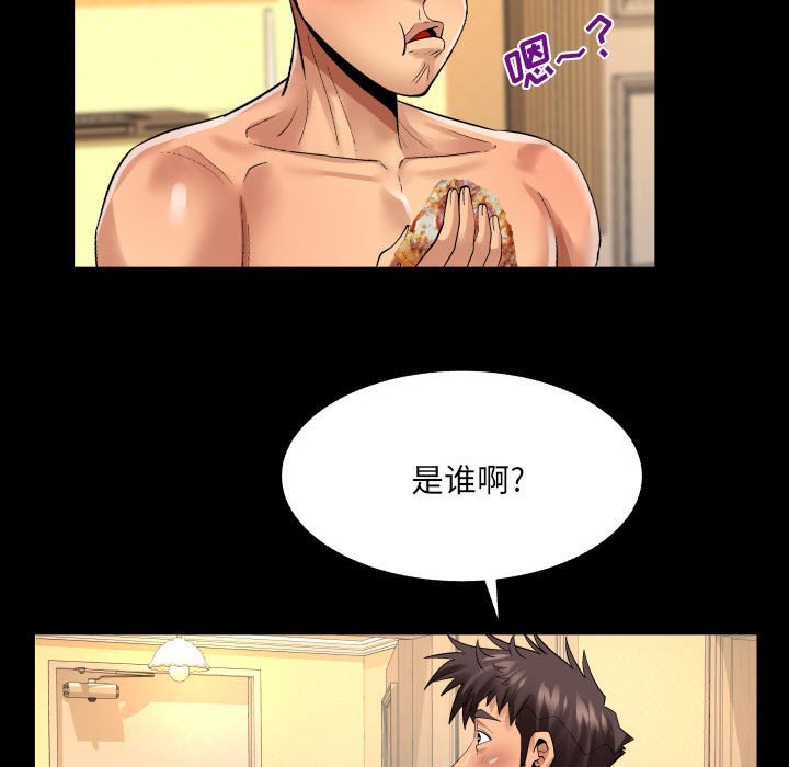 [韩国漫画] 婶婶 乱伦,熟女人妻,巨乳大奶,不伦#[80P]-13