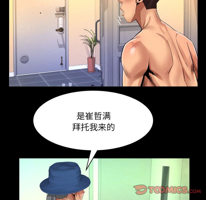 [韩国漫画] 婶婶 乱伦,熟女人妻,巨乳大奶,不伦#[80P]-14