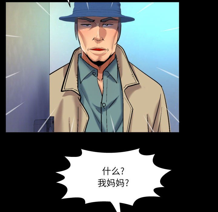 [韩国漫画] 婶婶 乱伦,熟女人妻,巨乳大奶,不伦#[80P]-20