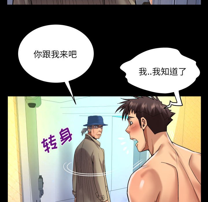 [韩国漫画] 婶婶 乱伦,熟女人妻,巨乳大奶,不伦#[80P]-23