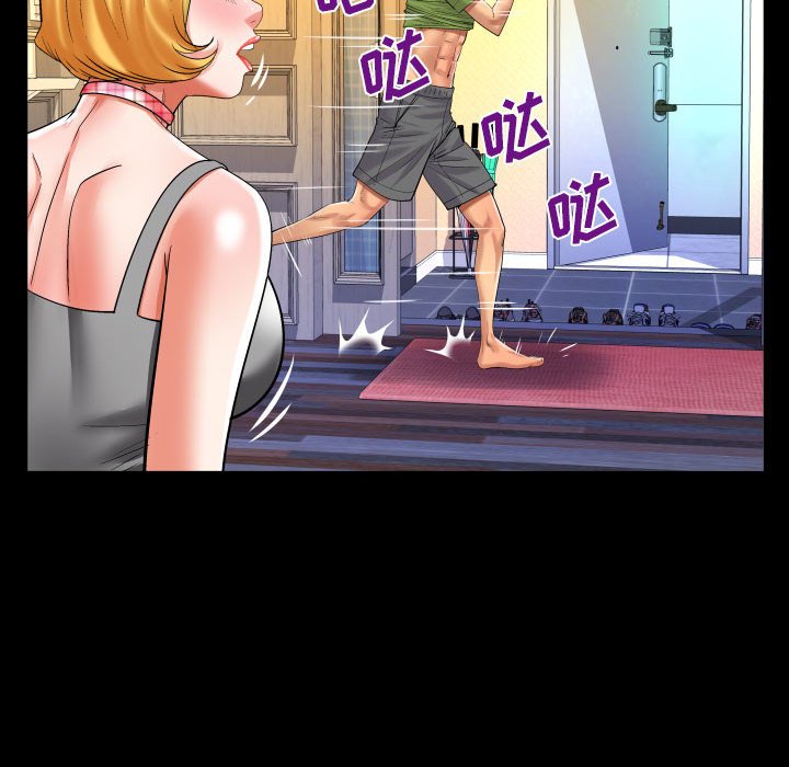 [韩国漫画] 婶婶 乱伦,熟女人妻,巨乳大奶,不伦#[80P]-25