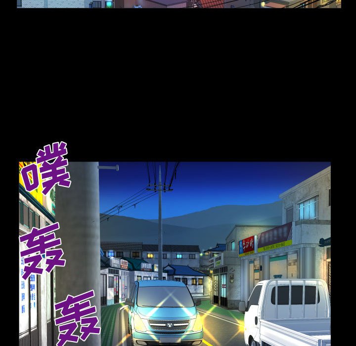 [韩国漫画] 婶婶 乱伦,熟女人妻,巨乳大奶,不伦#[80P]-29