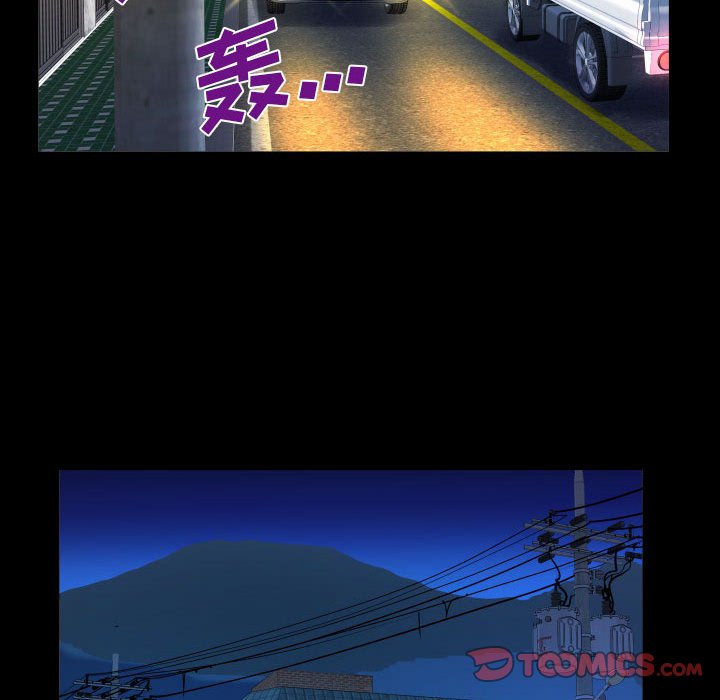 [韩国漫画] 婶婶 乱伦,熟女人妻,巨乳大奶,不伦#[80P]-30