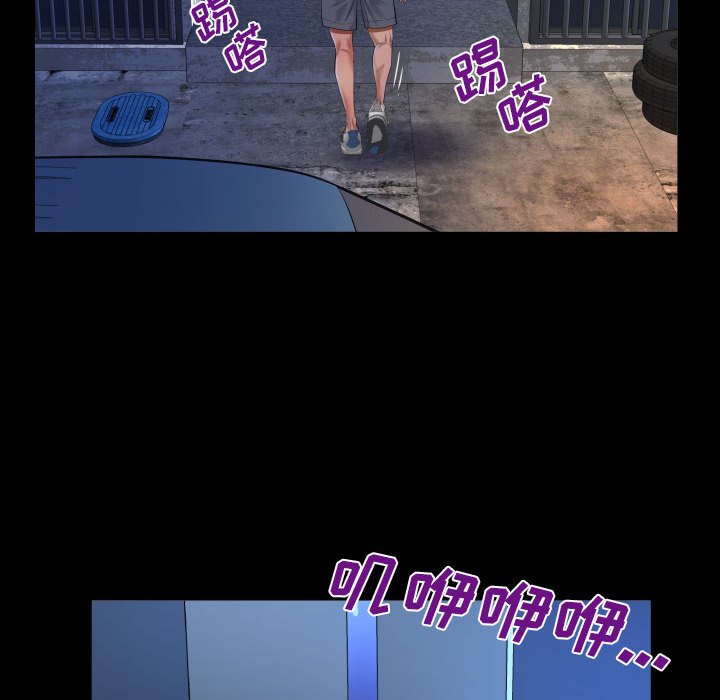 [韩国漫画] 婶婶 乱伦,熟女人妻,巨乳大奶,不伦#[80P]-35