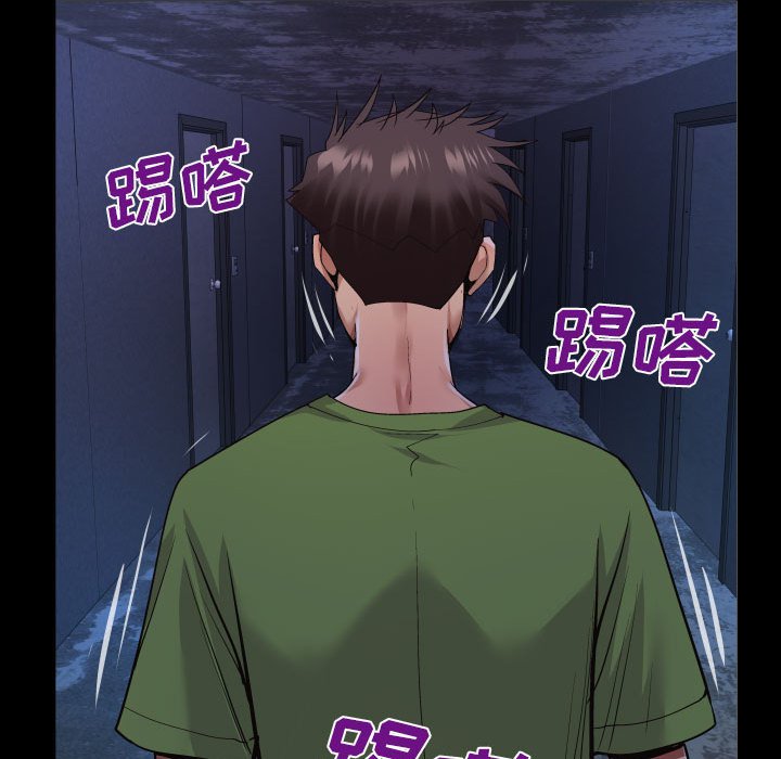 [韩国漫画] 婶婶 乱伦,熟女人妻,巨乳大奶,不伦#[80P]-43