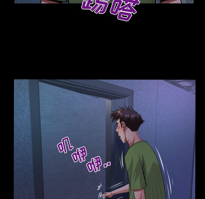 [韩国漫画] 婶婶 乱伦,熟女人妻,巨乳大奶,不伦#[80P]-44