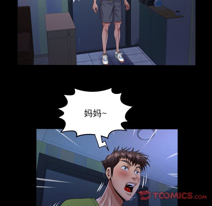 [韩国漫画] 婶婶 乱伦,熟女人妻,巨乳大奶,不伦#[80P]-46