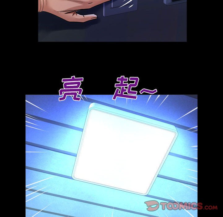 [韩国漫画] 婶婶 乱伦,熟女人妻,巨乳大奶,不伦#[80P]-54