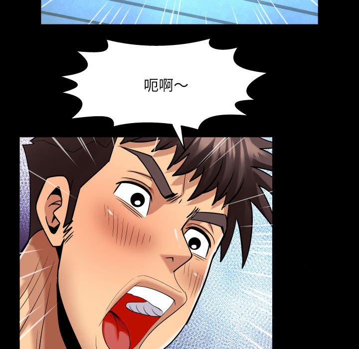 [韩国漫画] 婶婶 乱伦,熟女人妻,巨乳大奶,不伦#[80P]-55