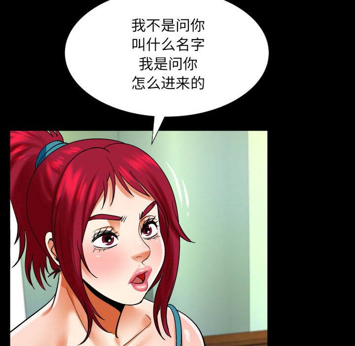 [韩国漫画] 婶婶 乱伦,熟女人妻,巨乳大奶,不伦#[80P]-60