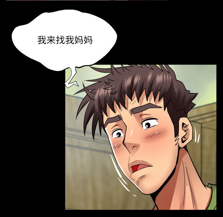 [韩国漫画] 婶婶 乱伦,熟女人妻,巨乳大奶,不伦#[80P]-61