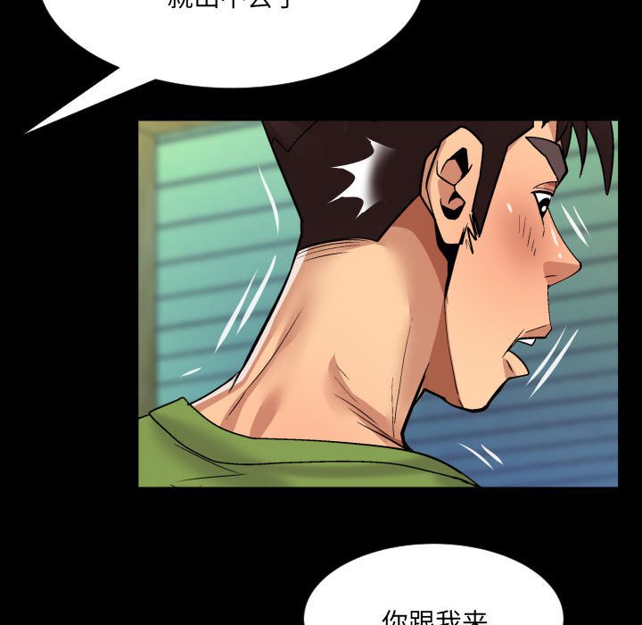 [韩国漫画] 婶婶 乱伦,熟女人妻,巨乳大奶,不伦#[80P]-67